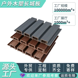 护墙板;隔音材料;人造石