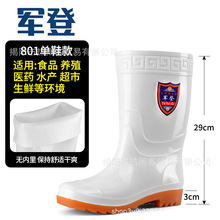 �и�Ͳ��ɫ���m�zЬʳƷ�S��Ь�N������ˮЬ�Sɫ���_����ѥˮѥ��