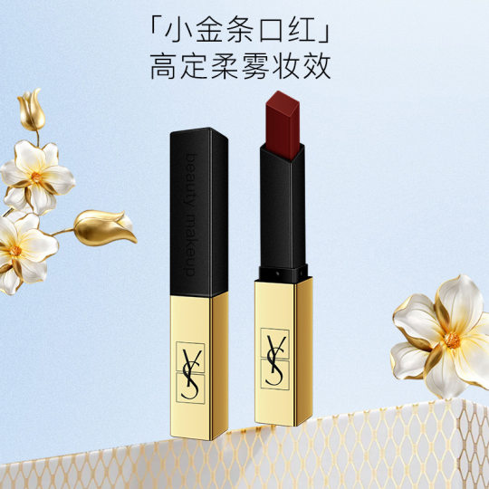 YS lipstick perfume gift box lasting fragrance Valentine's Day to send girlfriends to send girlfriend birthday gift box wholesale