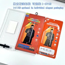 ���û�ΪmateX6�����̻�ĤX3�۵����ֻ�OPPORENO9 UV���Ĥ����Ĥ