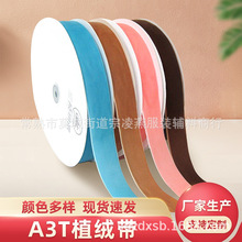 ��픿���A3T����ֲ�q��DIY�l��朷�����Y�z���}�Q�YƷ���b