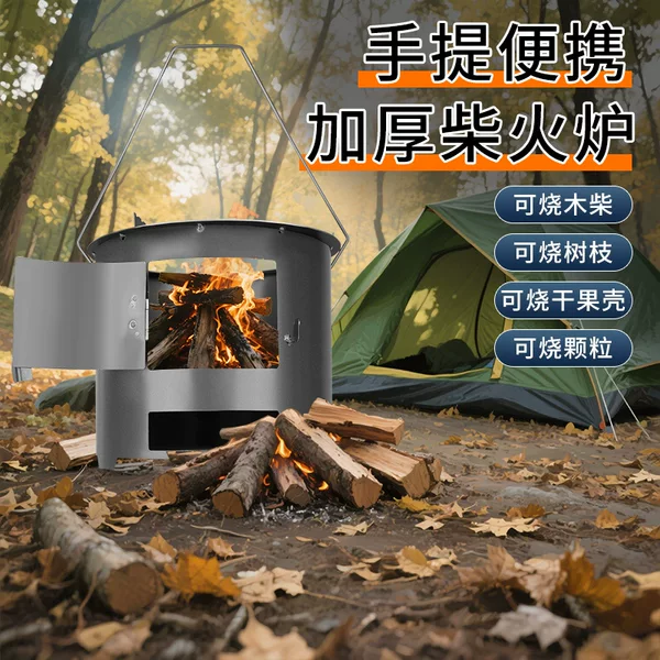 New Rural Household Wood Burning Stove Outdoor Stove Wood Stove Outdoor Tea Cooker Camping Cooker Wood Stove