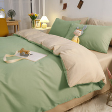 床上四件套冬季水洗棉被套纯色床单被罩4件套宿舍三件套床品南通