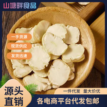 四川干胡豆瓣生蚕豆瓣5斤无皮晒干农家干胡豆豆瓣酱原料生胡豆