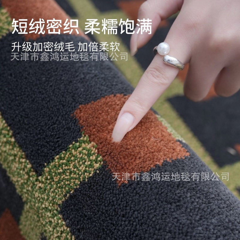 客厅地毯加厚加密复古轻奢大宅高级中古风沙发茶几卧室垫床边毯|undefined