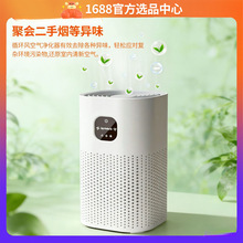 新款高效空气净化器除甲醛净化机消毒机加湿器空气净化器除烟除味