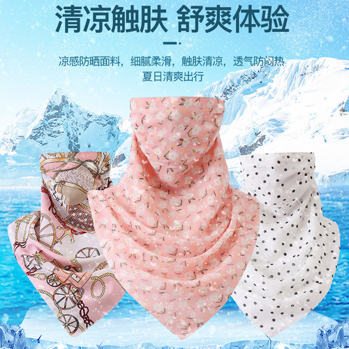 Sunscreen mask for women, neck gaiter, summer thin triangle silk scarf to cover face while riding, UV breathable veil