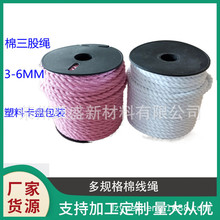 �S�ҹ������Q��ɫ3-6MM�������K��߅�KMACRAME ��̺�K30��