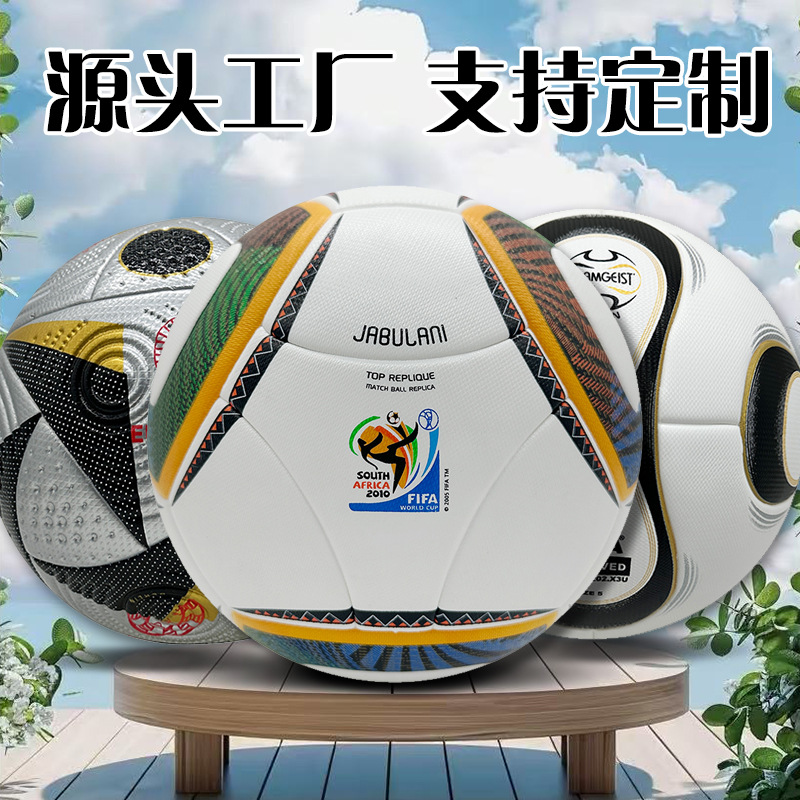 Copa del Mundo de Fútbol Copa de Europa Copa América El mismo estilo PU Pegatinas de cuero al por mayor