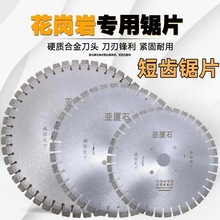 350mm����ʯ�и�Ƭ�h���ͻ�����ʯ�ļt�⾀�и�C�Ƭ400mm���X��