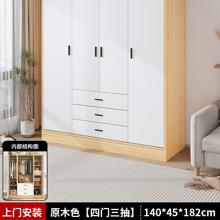 衣柜家用卧室小户型简易衣柜收纳柜子房间木质出租房经济型挂衣橱|undefined