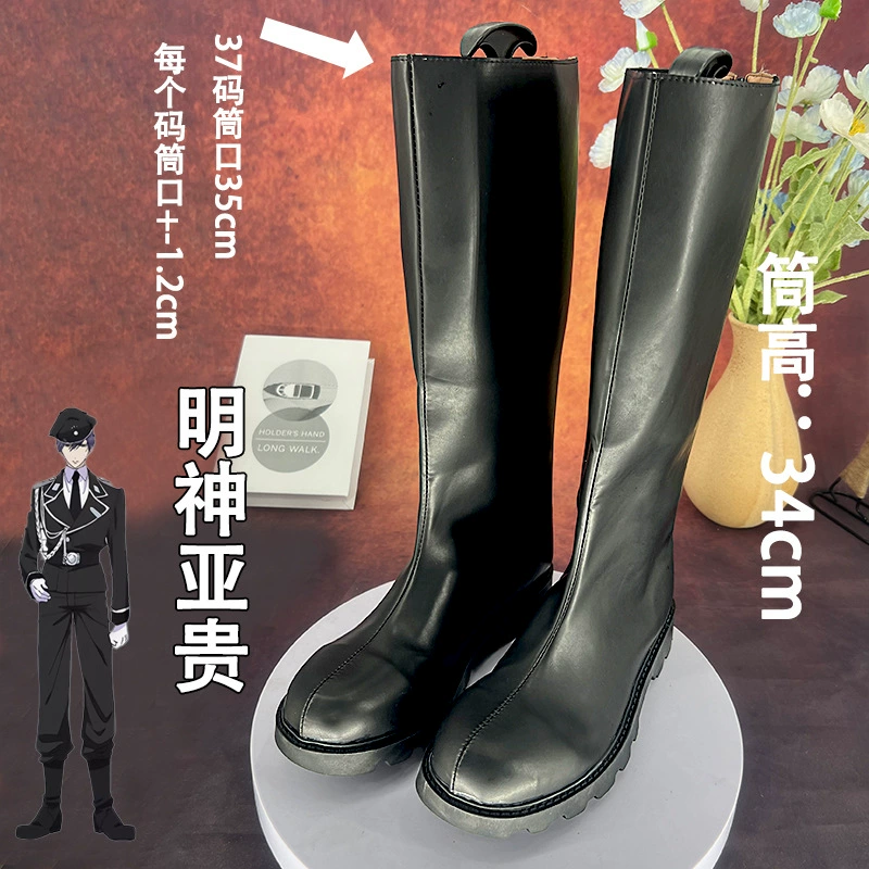 Ming Shen Ягуи Косплей Обувь