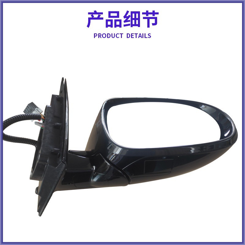 Suitable for 15-18 Models of Kia Sorento Reversing Mirror Assembly Sorento Reversing Mirror