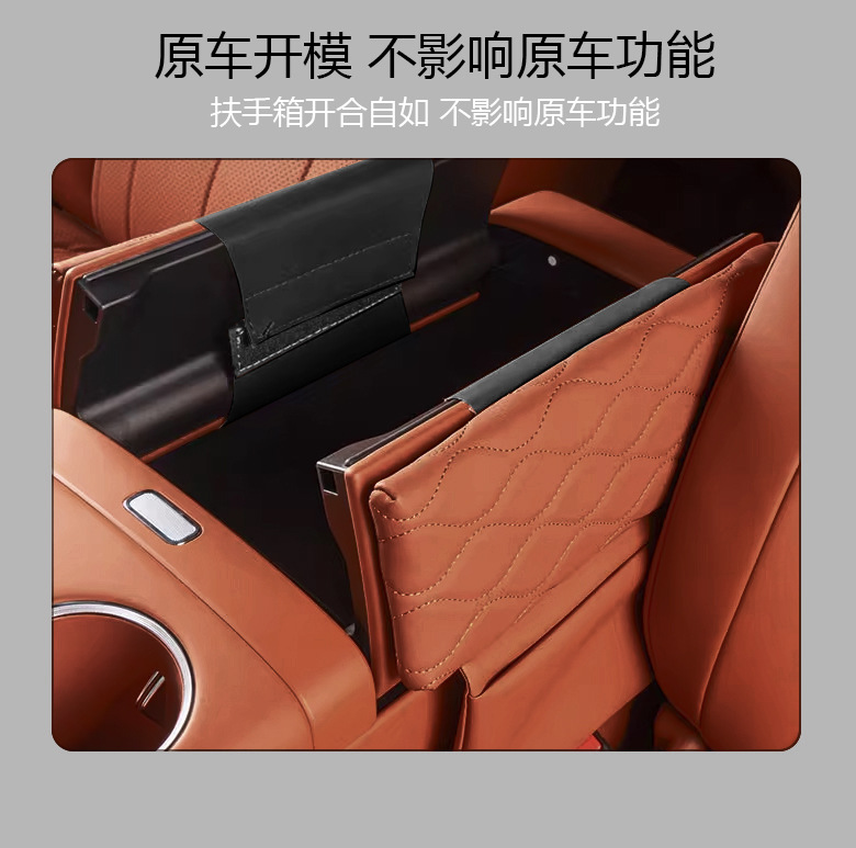 Suitable for 26 Models of the Tiggo Plus, the Original Car Color Matching Armrest Box Heightening Protective Cover and Central Armrest Pad