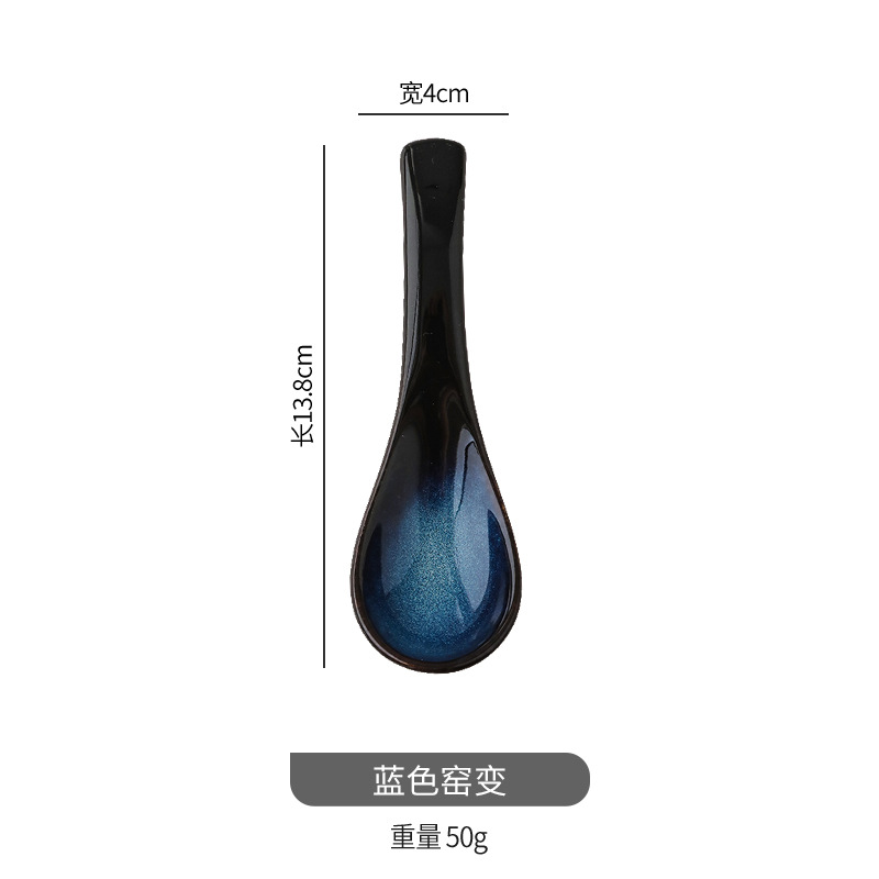 세 스푼-블루 가마 변경