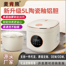 �������������ܶ๦��5�����������Ҵ��������Ӣ�İ�Y