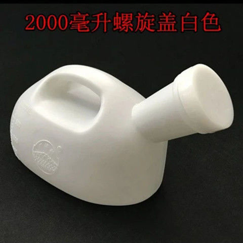 Wholesale plastic urinals for the elderly with scales, men's and women's household covered urinals, plastic urinals, car night POTS undefined