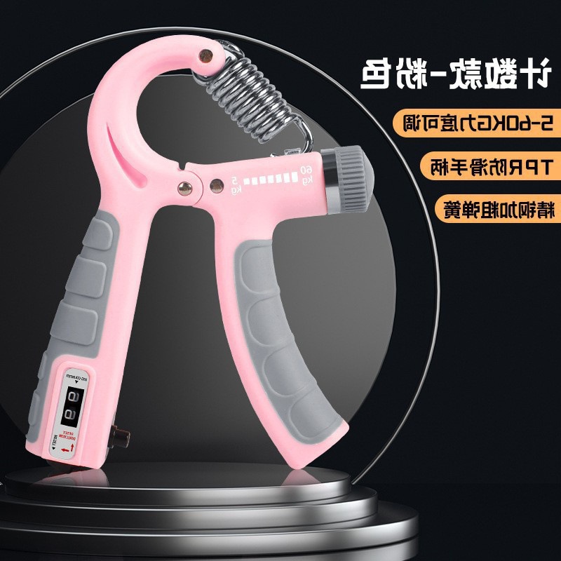 Pink [rubber-coated counting model]