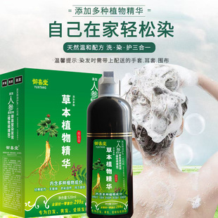 ��ϲ�Å����屶��һ֧�ڝ��Bϴ�l¶Ⱦ�l����Ȼ��ֲ����ȻȾ�l��