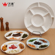 ������ָ�ͱP���ƻ�偵ꌣ�ö��ֲ˱P���uˮ��ʳ�´�С��ƴ�P