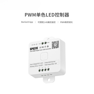 SP631E 1CH PWM monochrome LED controller App, 2.4G touch remote control 86 box control