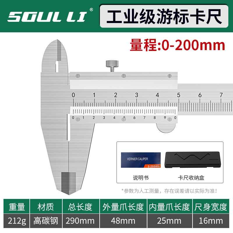 不锈钢游标卡尺高精度工业级小型家用油标深度珠宝文玩翡翠测量尺|undefined