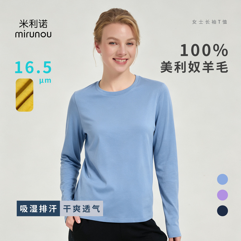Merino wool quick-dry women's outdoor long-sleeve t-shirt, Merino hiking base layer shirt, mountaineering sports top H07 Merino wool quick-dry women's outdoor long-sleeve t-shirt, Merino hiking base layer shirt, mountaineering sports top H07