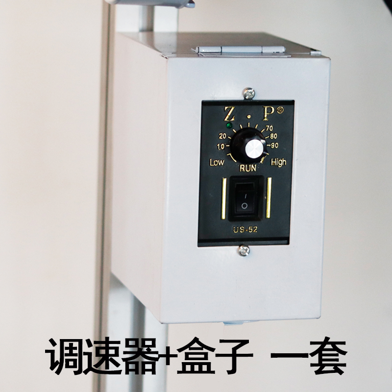 Защитный кожух Универсальный стальной 365x92x40мм