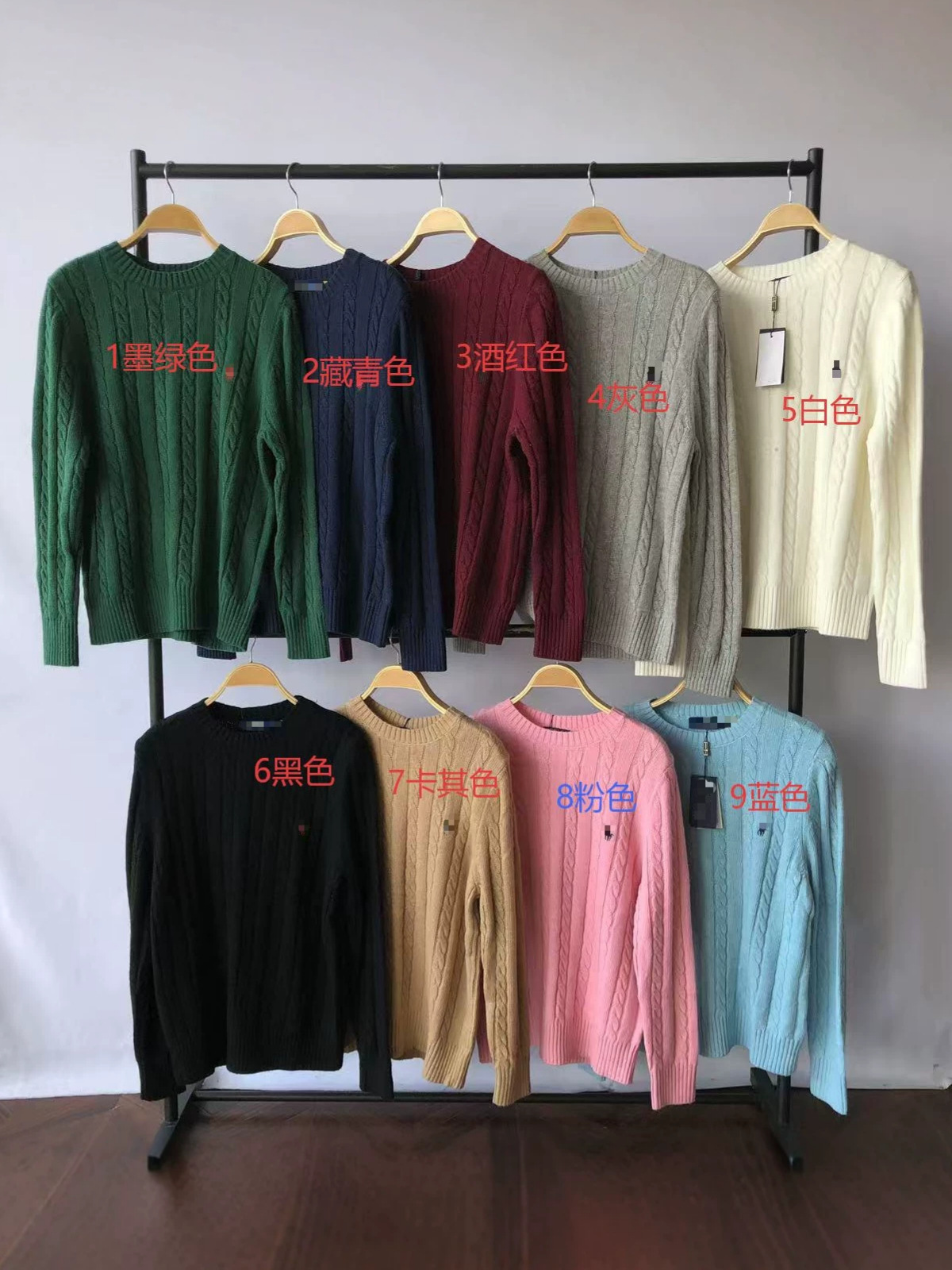 quality woolen sweater
