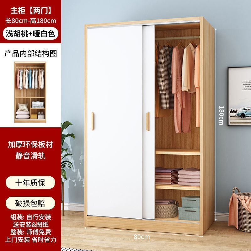 儿童衣柜出租房用小户型实木质储物柜单人衣柜家用卧室收纳柜衣橱|undefined