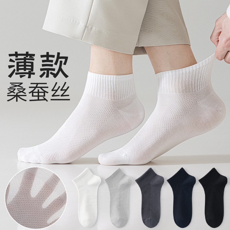 Silk men's summer tights
