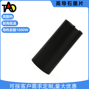 ����ʯīƬ �������zʯīĤ�_�� �֙Cɢ��ʯī���^���|Ƭ���S���l