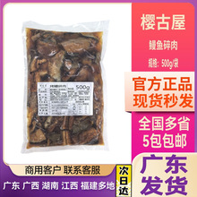 �џ����~���� 500g �����~�����~���_�����w���ʽ��˾���~С�K��