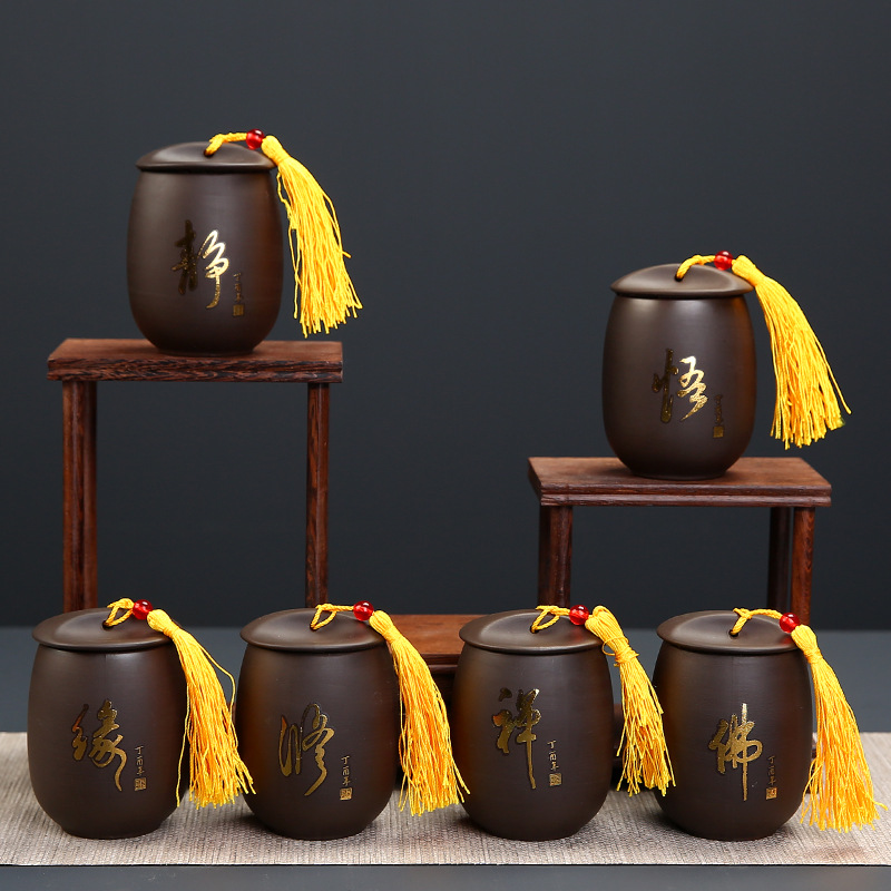 紫砂茶葉罐小號密封罐防潮存茶罐普洱茶罐包裝盒醒茶罐送禮盒裝