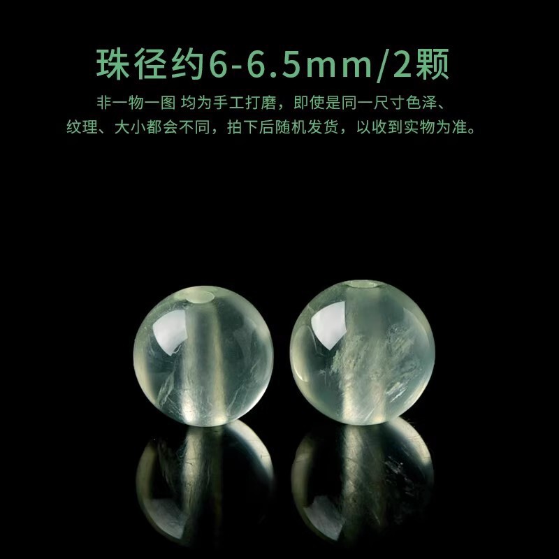 天然绿幽灵手链散珠绿水晶松石珠子DIY手串葡萄石串珠孔雀石单珠|undefined