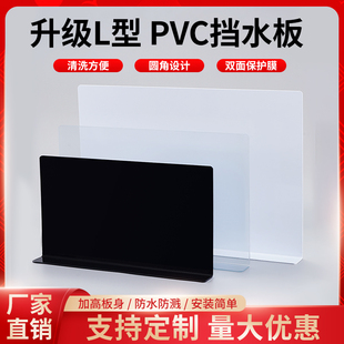 PVC����L�Ͱ��ˮ��Nϴ��ط����Rˮ����ϴ�C��ˮ����m���L��