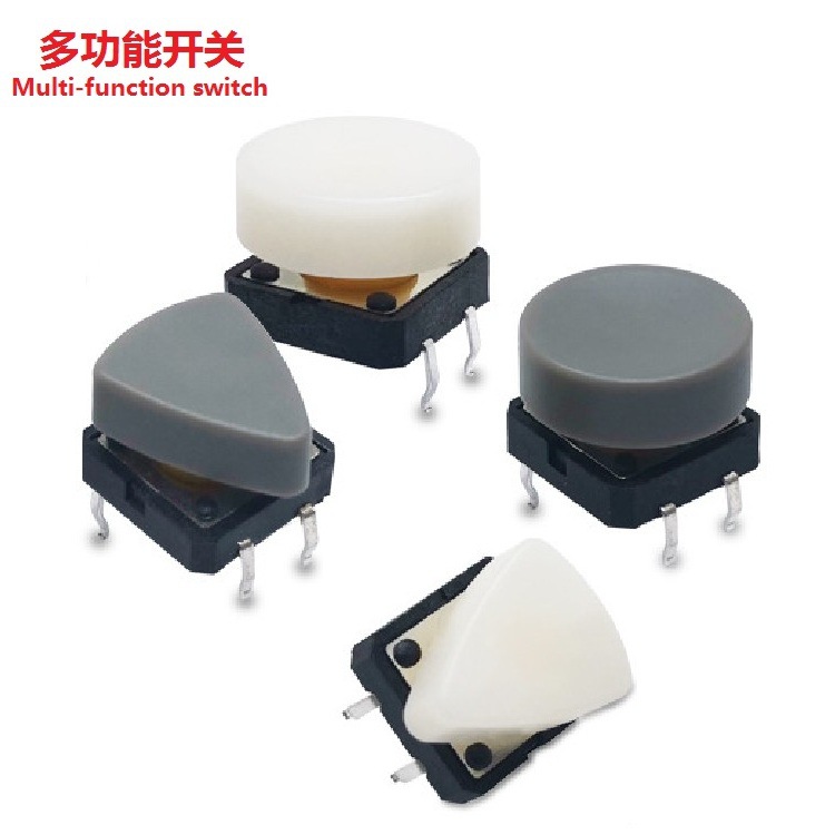 多功能五向按键开关批发  厂家供应组合按钮开关  轻触五向健开关