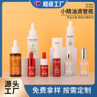 PET��׺������ƿ15ml25ml35ml40ml50ml���͵ι�ƿ�䰼�����b