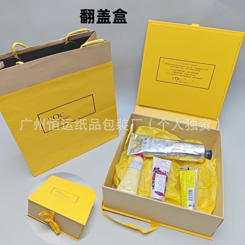 欧舒单身体乳护手霜礼盒沐浴露精华礼袋唇蜜洗发水香皂包装盒手提|undefined