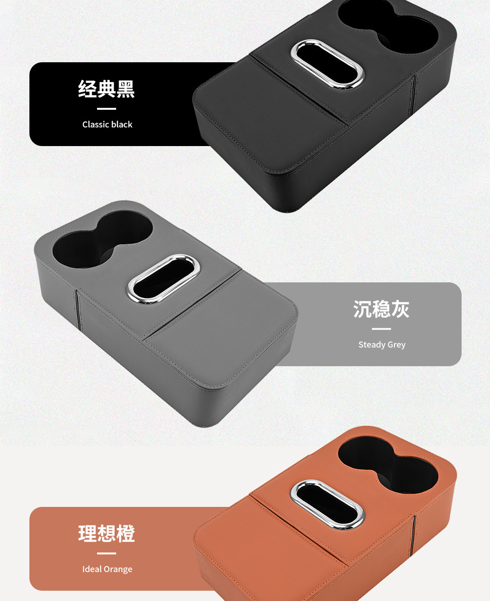 Car Armrest Box Heightening Pad Water Cup Holder Mobile Phone Storage Bag Central Armrest Car Storage Storage Tissue Box