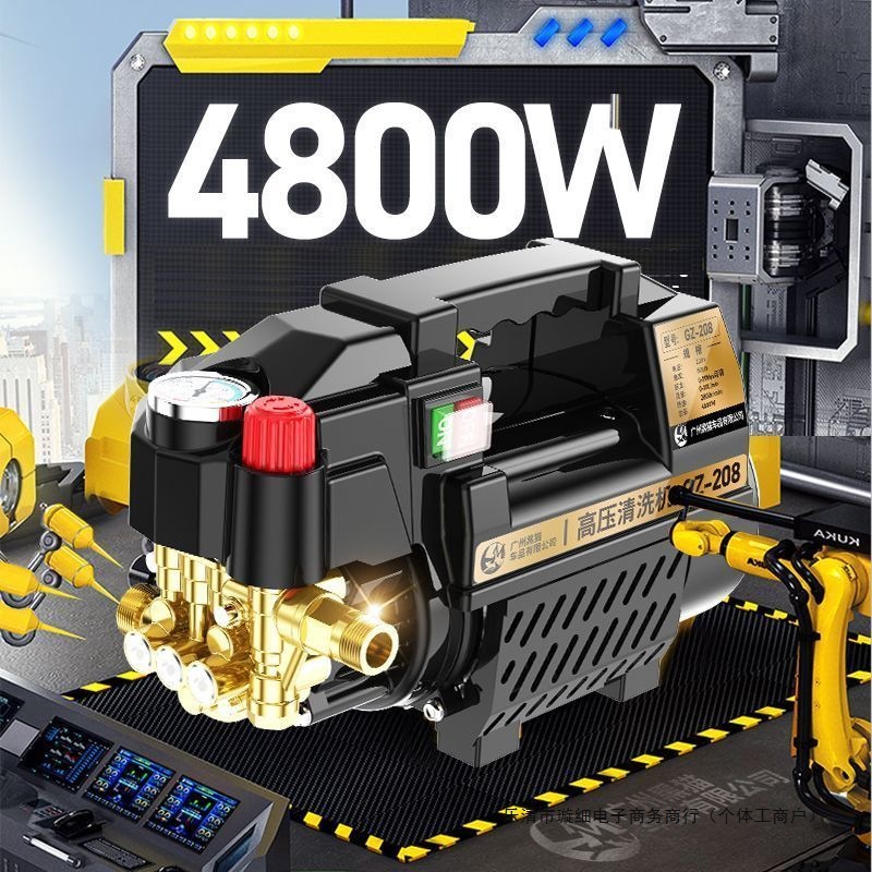 巨龙黑猫高压清洗机清洗庭院家用220V清洁清洗地砖清洗龙虾清洗机