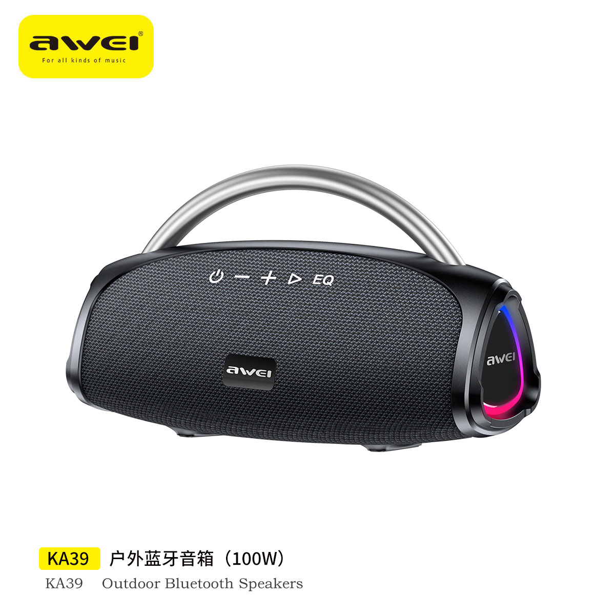 블랙 100W