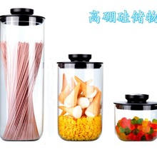 ✅玻璃密封罐厨房收纳罐茶叶罐高硼硅玻璃罐密封储物密封防潮
