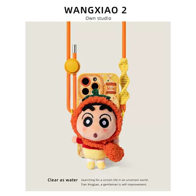 Other Automotive Safety Supplies Chain Pendant Decoration - no-specifications-persimmon-crayon-shin-chan-back-clip-phone-case-not-included