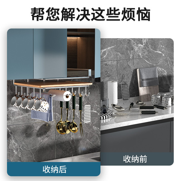 Cabinet Set the Follow Cutboard Cutter Panel Labberry Grade Wall…
