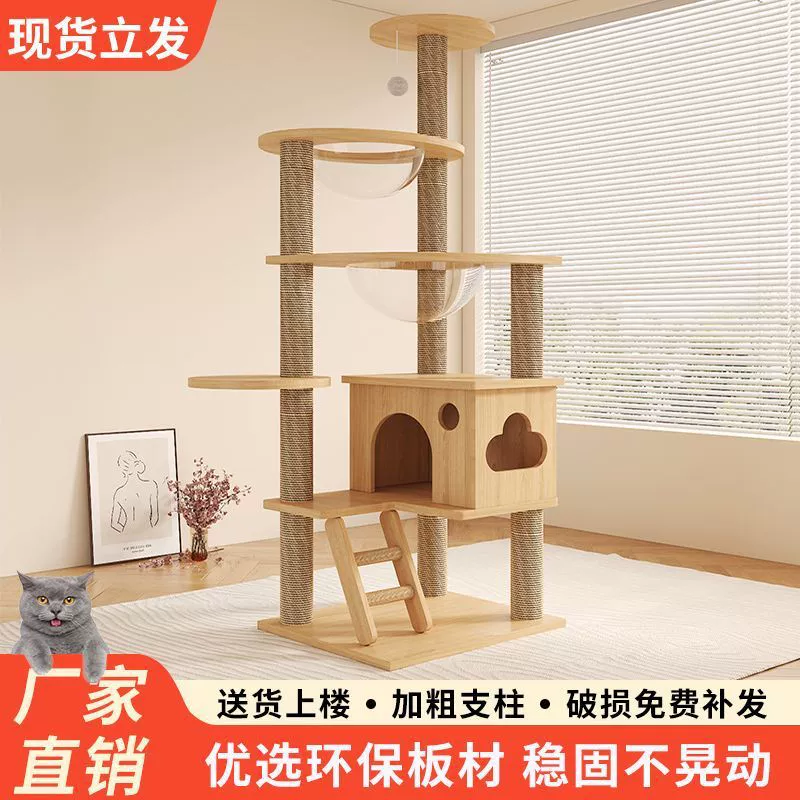 Кошачий лазательный комплекс, двойная космическая капсула, кошачий лазательный комплекс для небольшой квартиры, кошачье гнездо, встроенная большая игрушка для кошек, не занимает места, кошачья вилла