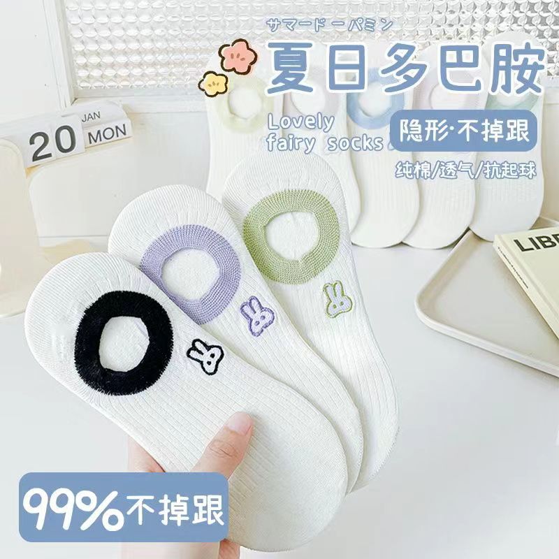 Calcetines de mujer, calcetines de barco, calcetines de verano delgados antideslizantes, calcetines cortos de talón, calcetines transpirables, calcetines invisibles, calcetines de agua