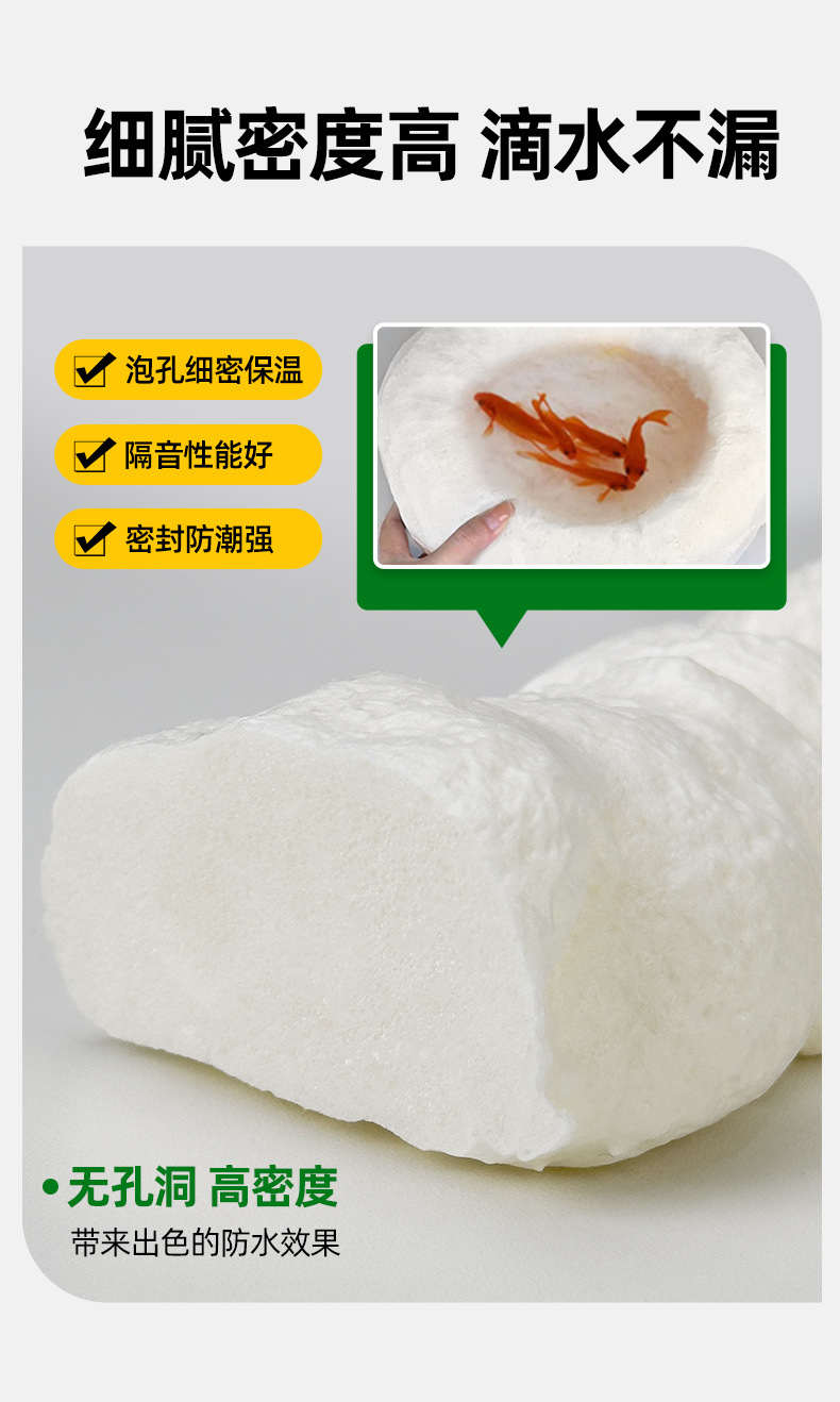472发泡胶-_09.jpg