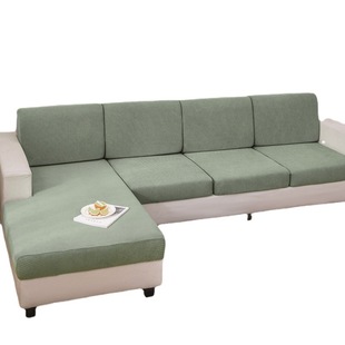 Sofa Cover Elastic Full Covering Sofa Cushion Cover Sofa Cover Cover Cover Cloth All Seasons Universal Combination