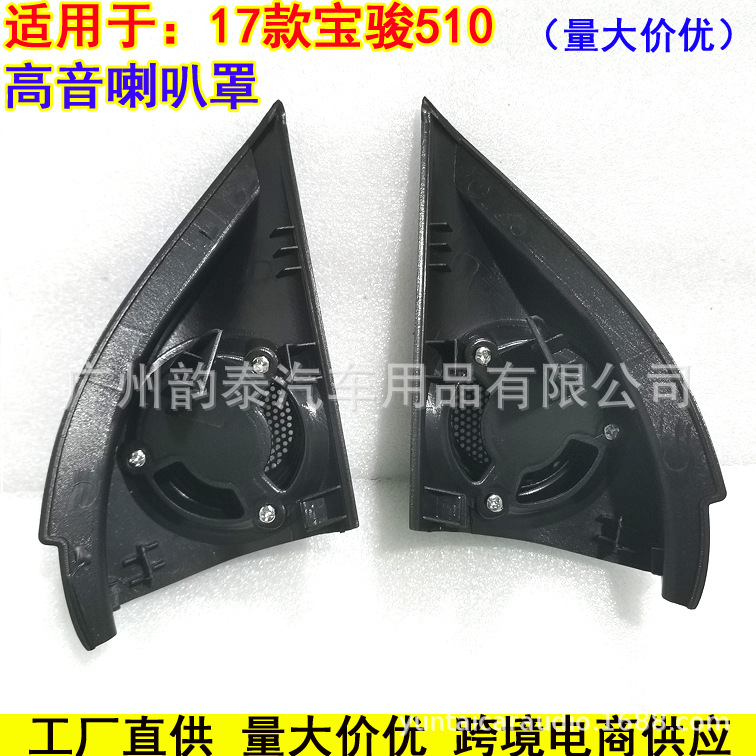 17宝骏510 1.jpg